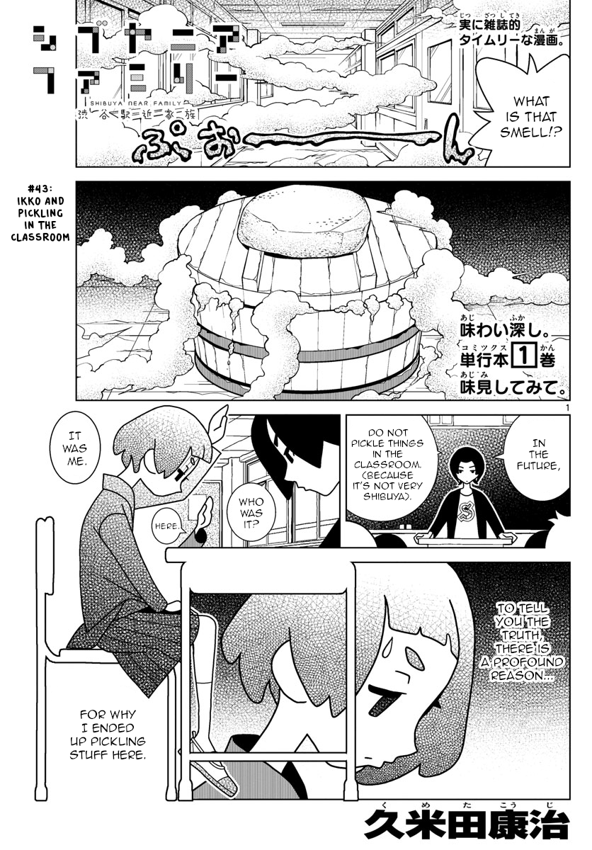 Shibuya Near Family - Chapter 43: Ikko And Pickling In The Classroom