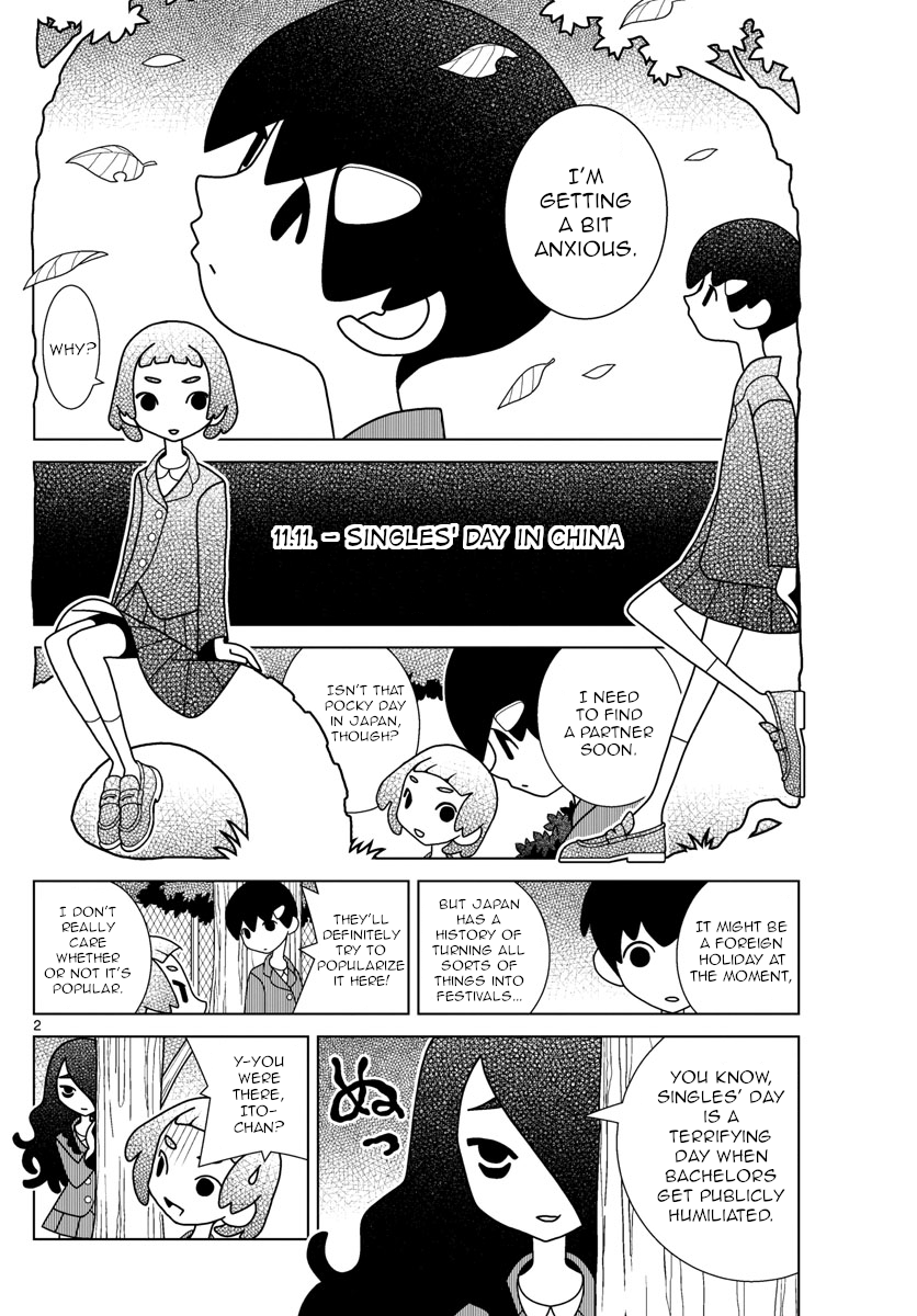 Shibuya Near Family - Chapter 43: Ikko And Pickling In The Classroom