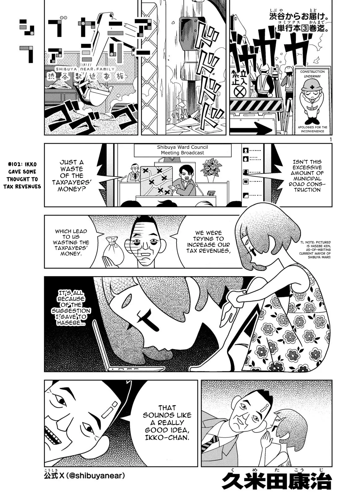 Shibuya Near Family - Chapter 102: Ikko Gave Some Thought To Tax Revenues