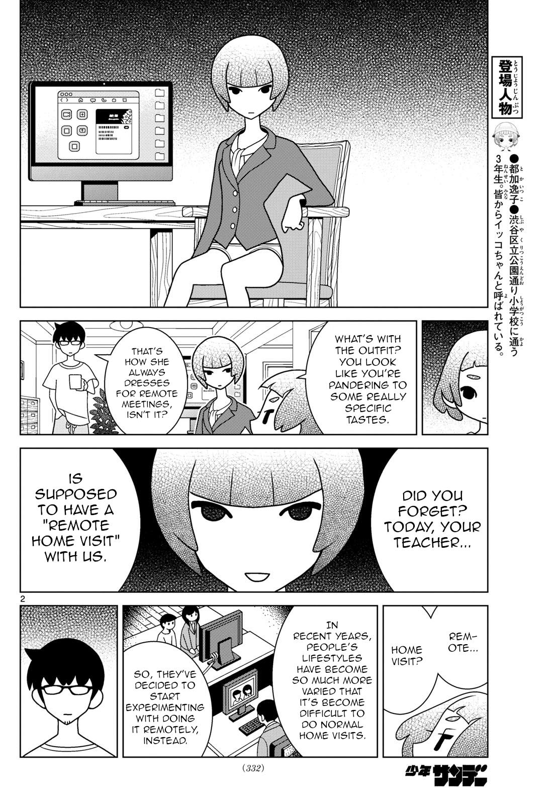 Shibuya Near Family - Chapter 62: Mom Decides To Slack Off