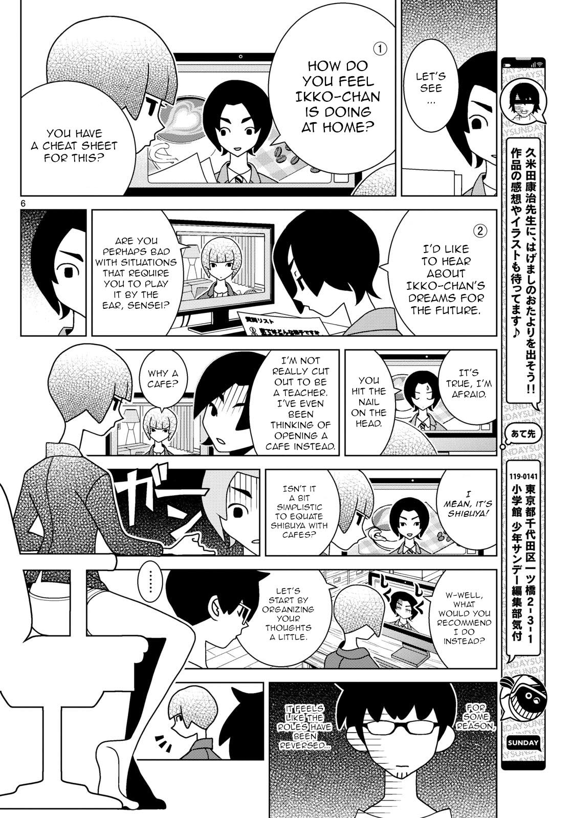 Shibuya Near Family - Chapter 62: Mom Decides To Slack Off