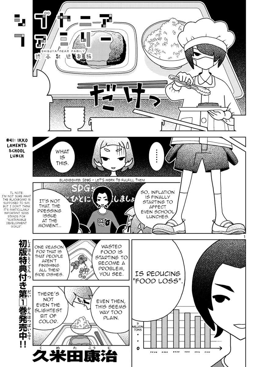 Shibuya Near Family - Chapter 41: Ikko Laments School Lunch