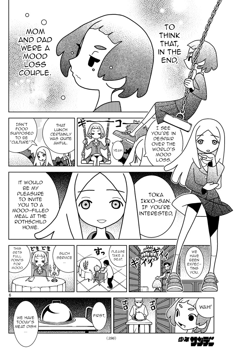 Shibuya Near Family - Chapter 41: Ikko Laments School Lunch