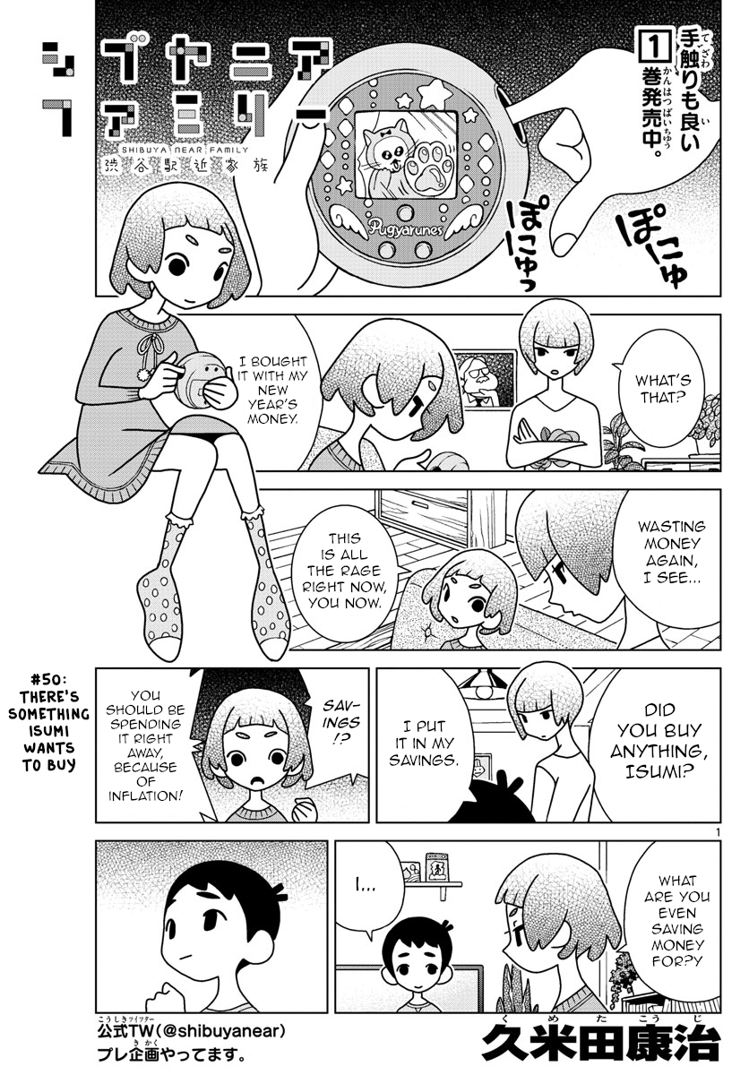 Shibuya Near Family - Chapter 50: There's Something Isumi Wants To Buy