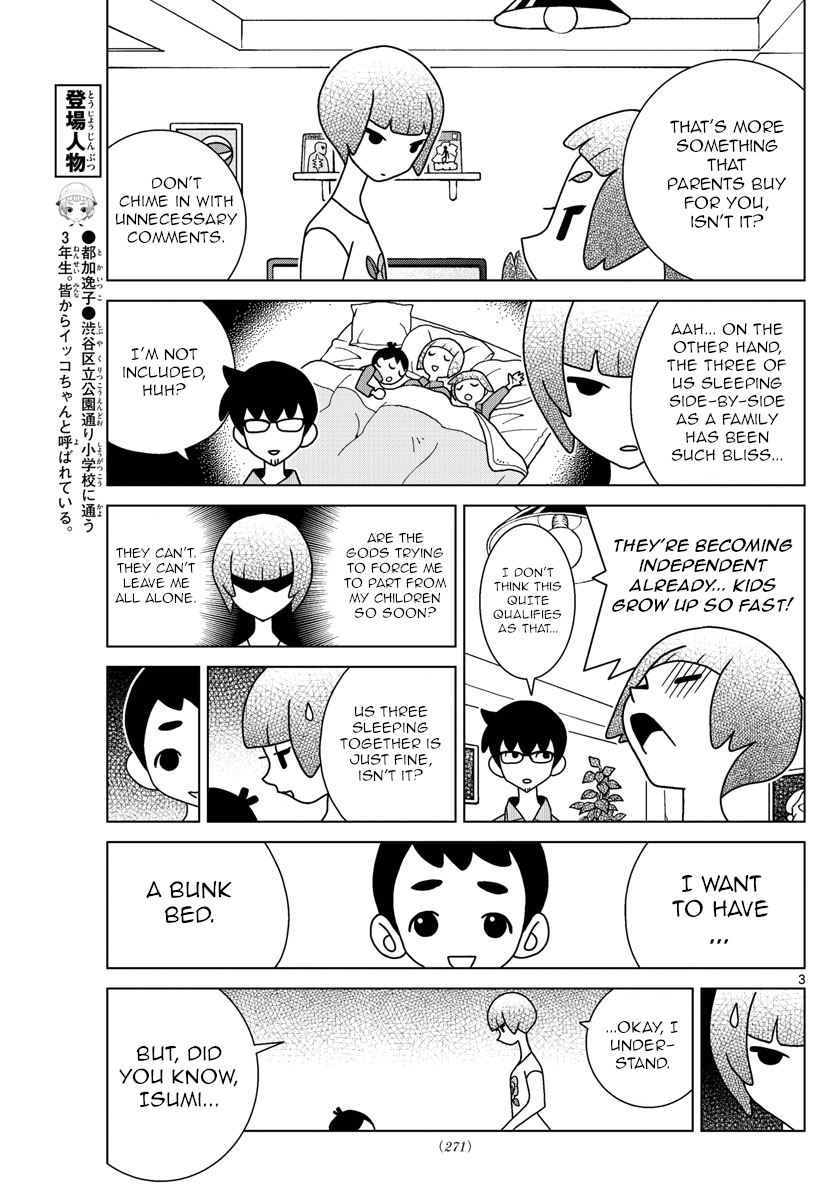 Shibuya Near Family - Chapter 50: There's Something Isumi Wants To Buy