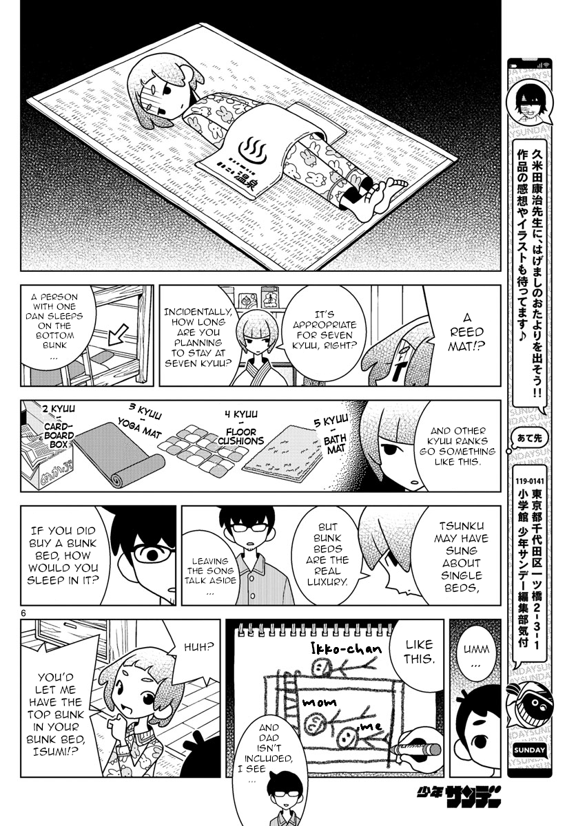 Shibuya Near Family - Chapter 50: There's Something Isumi Wants To Buy