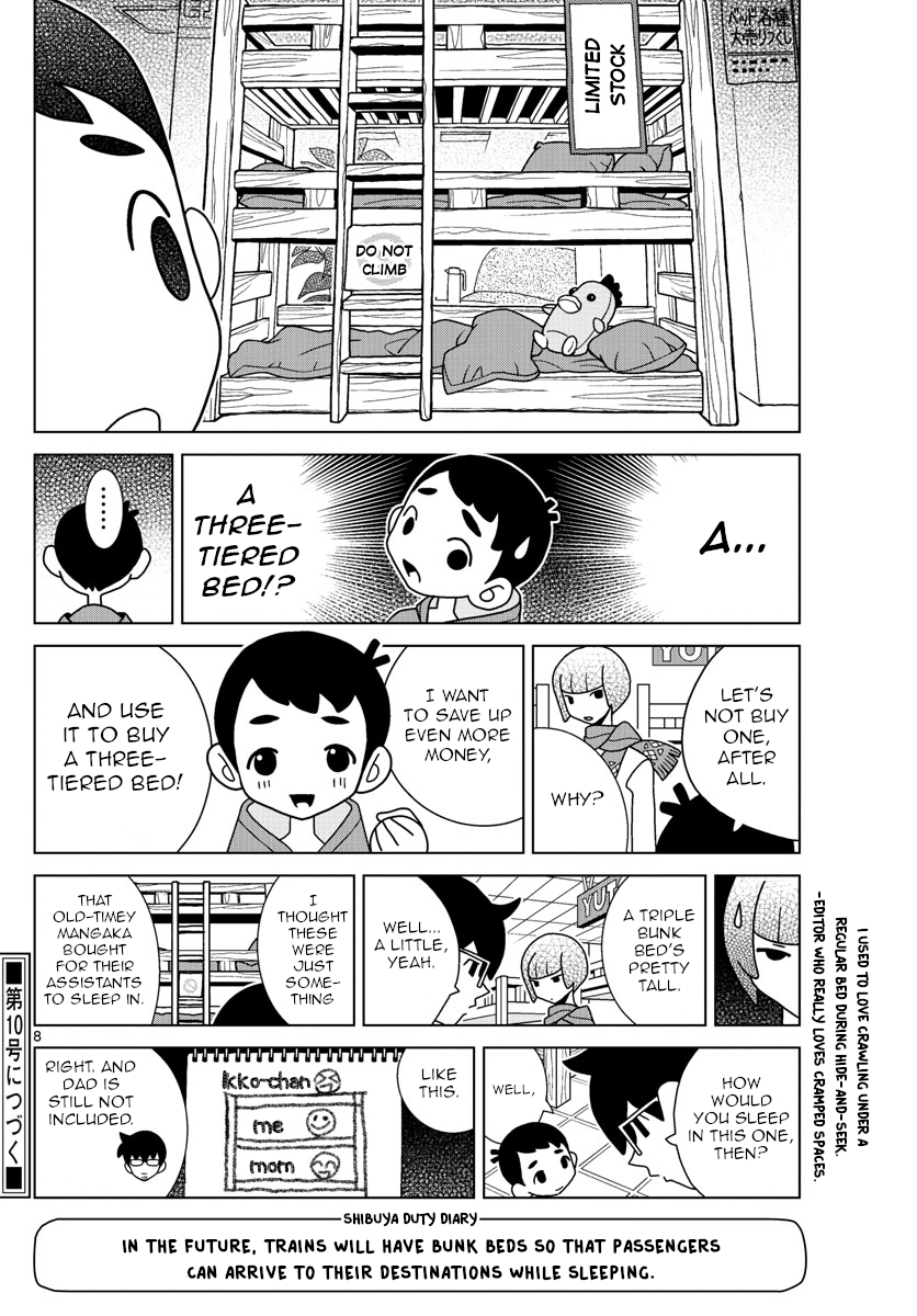 Shibuya Near Family - Chapter 50: There's Something Isumi Wants To Buy