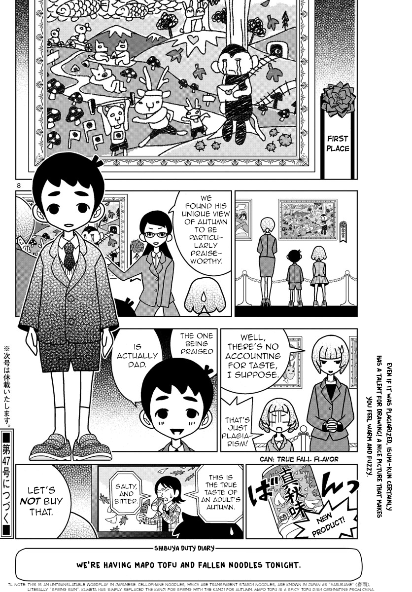 Shibuya Near Family - Chapter 40: Dad's Autumn