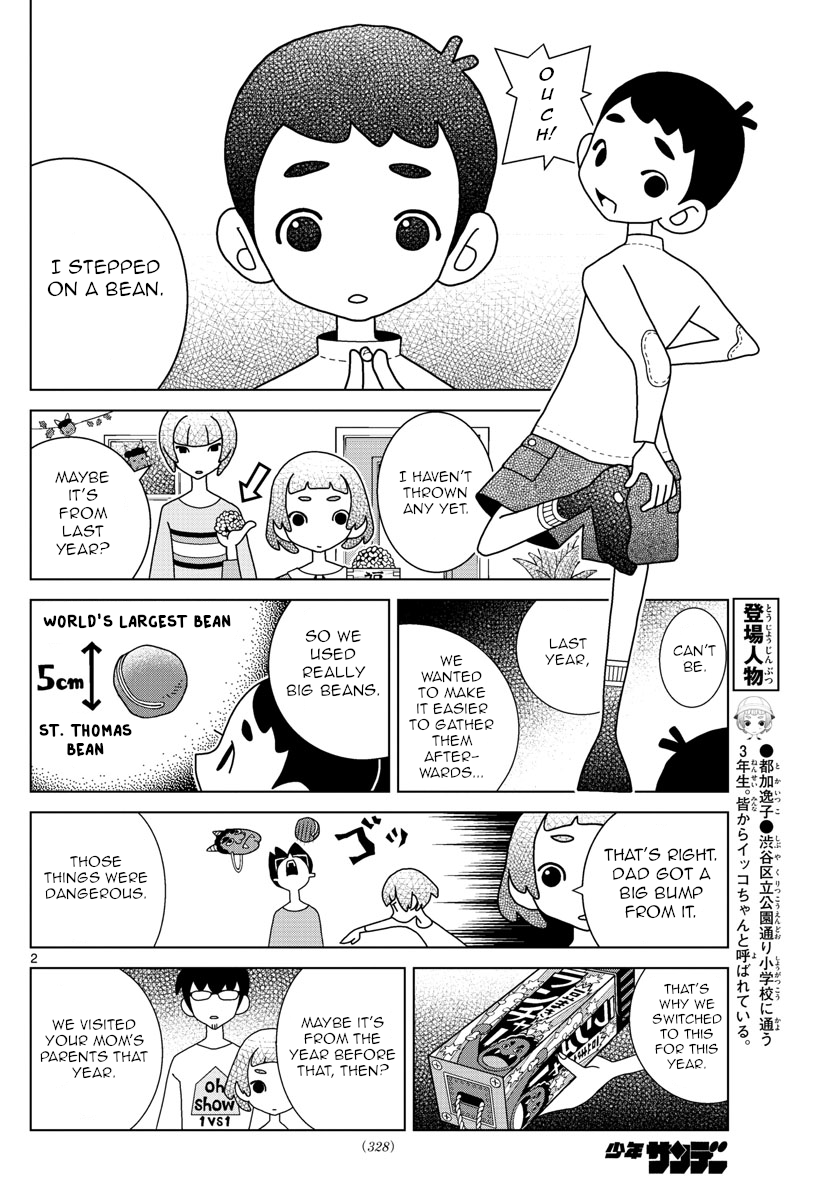 Shibuya Near Family - Chapter 51: Ikko Wants To Throw Proper Beans