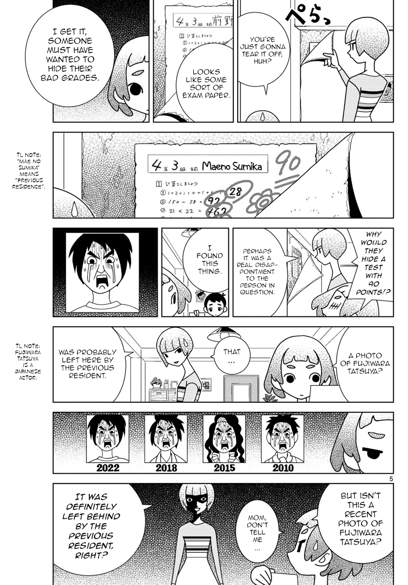 Shibuya Near Family - Chapter 51: Ikko Wants To Throw Proper Beans