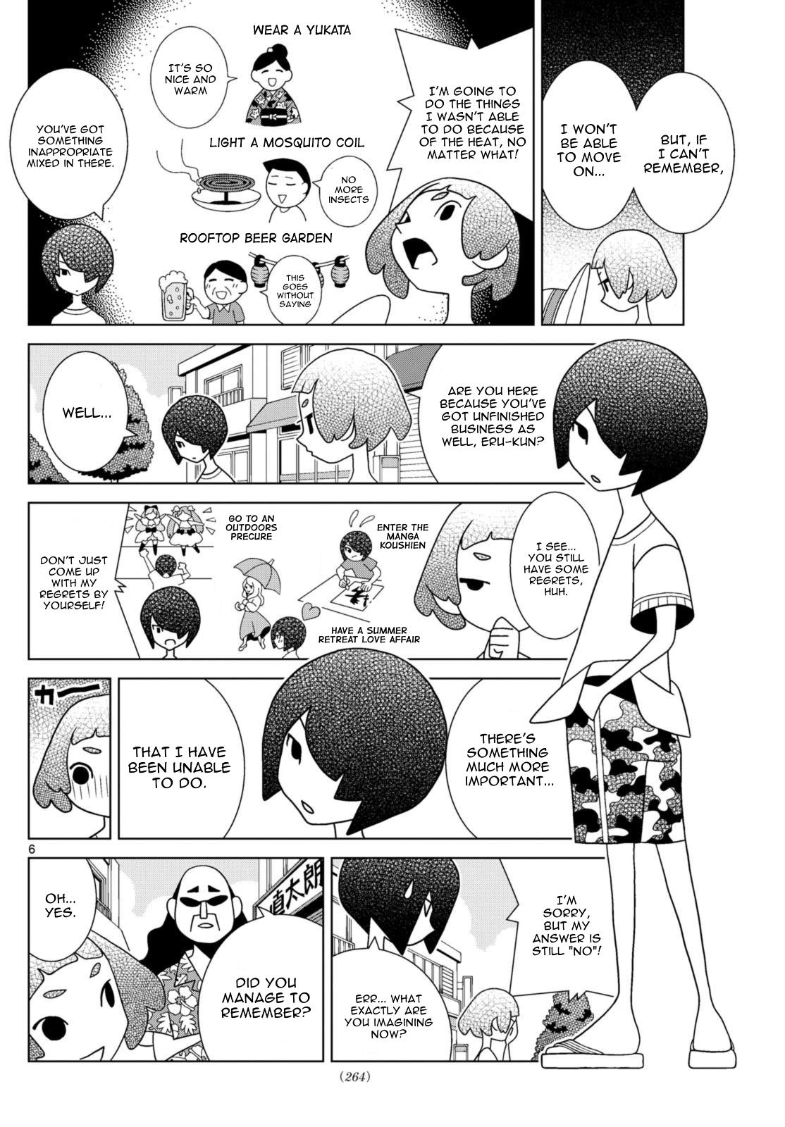 Shibuya Near Family - Chapter 71: Ikko's True Summer