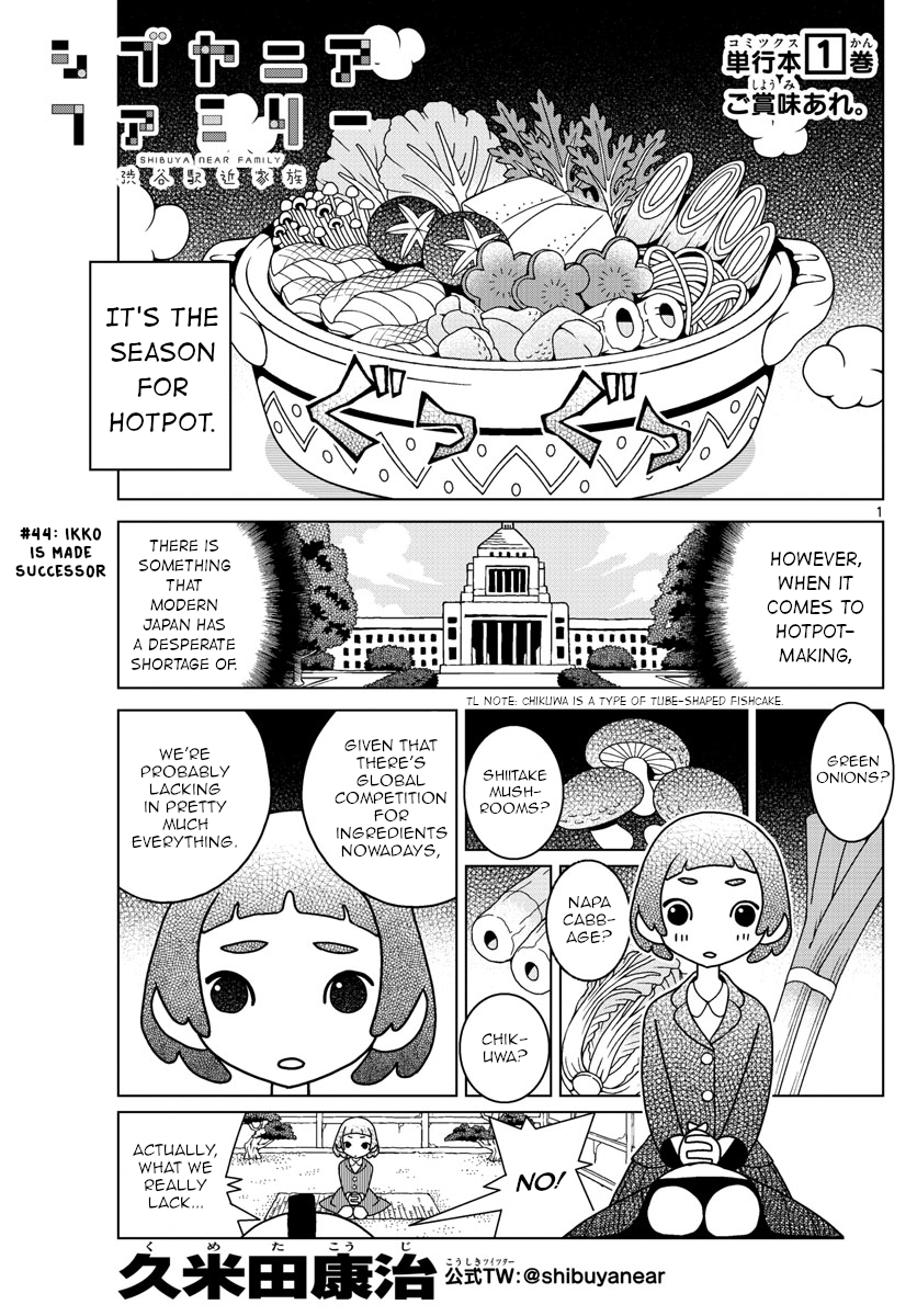 Shibuya Near Family - Chapter 44: Ikko Is Made Successor