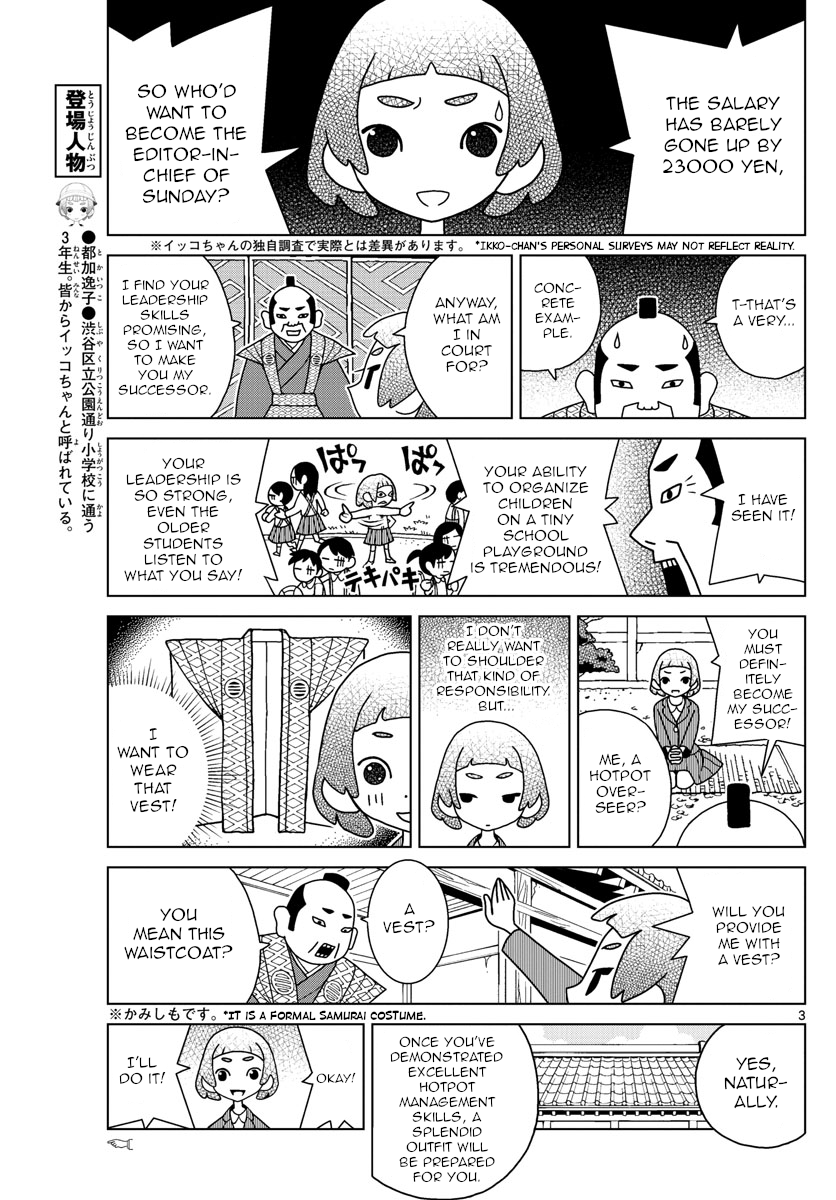 Shibuya Near Family - Chapter 44: Ikko Is Made Successor