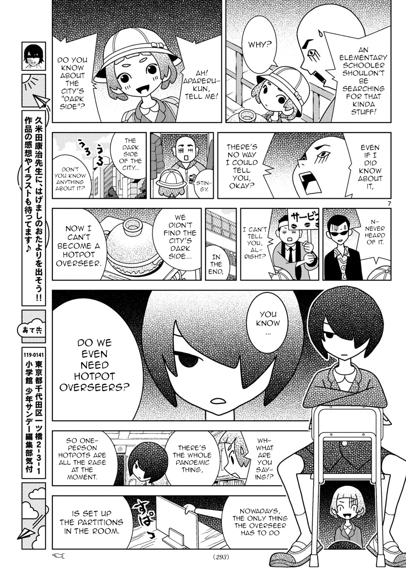 Shibuya Near Family - Chapter 44: Ikko Is Made Successor