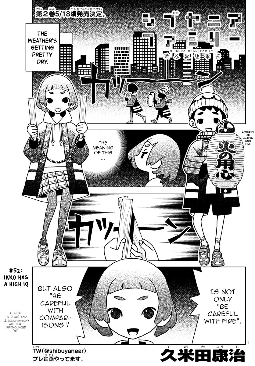 Shibuya Near Family - Chapter 52: Ikko Has A High Iq