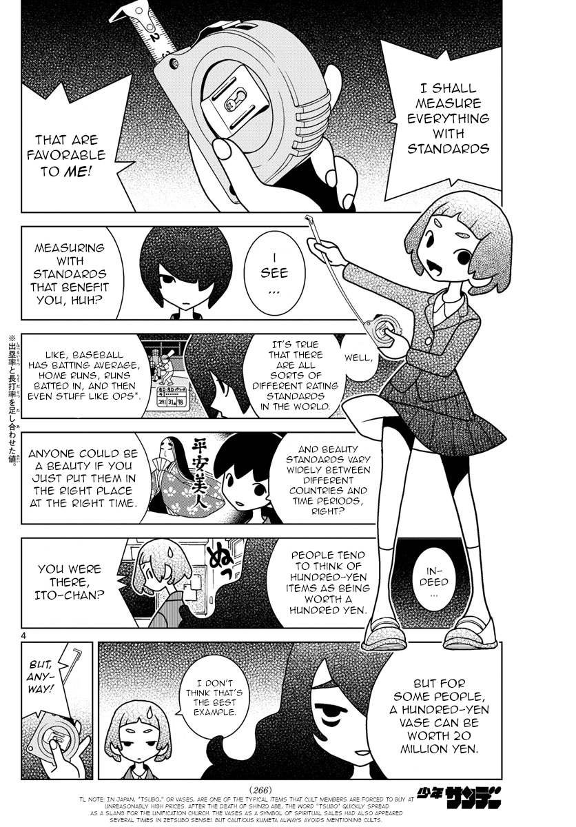 Shibuya Near Family - Chapter 52: Ikko Has A High Iq