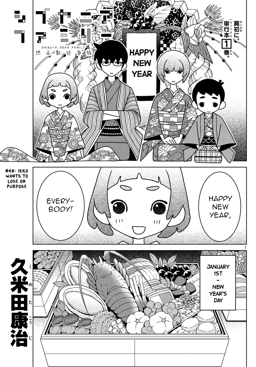 Shibuya Near Family - Chapter 48: Ikko Wants To Lose On Purpose