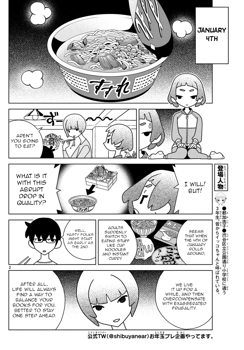 Shibuya Near Family - Chapter 48: Ikko Wants To Lose On Purpose