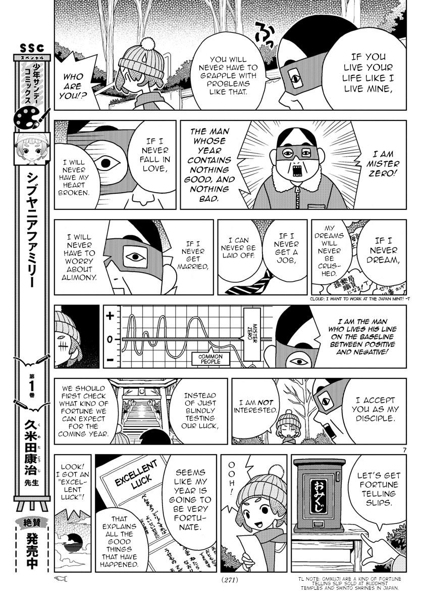 Shibuya Near Family - Chapter 48: Ikko Wants To Lose On Purpose