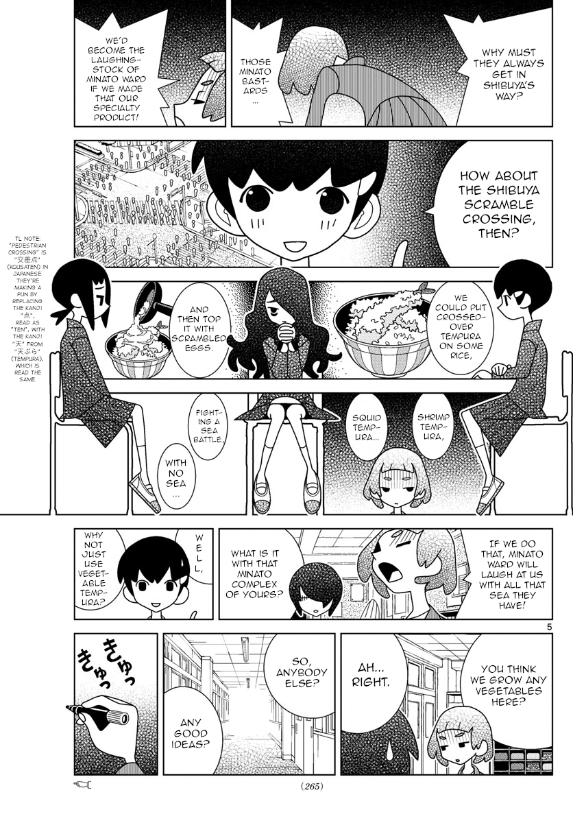 Shibuya Near Family - Chapter 46: Big Sis Ikko's Consultation