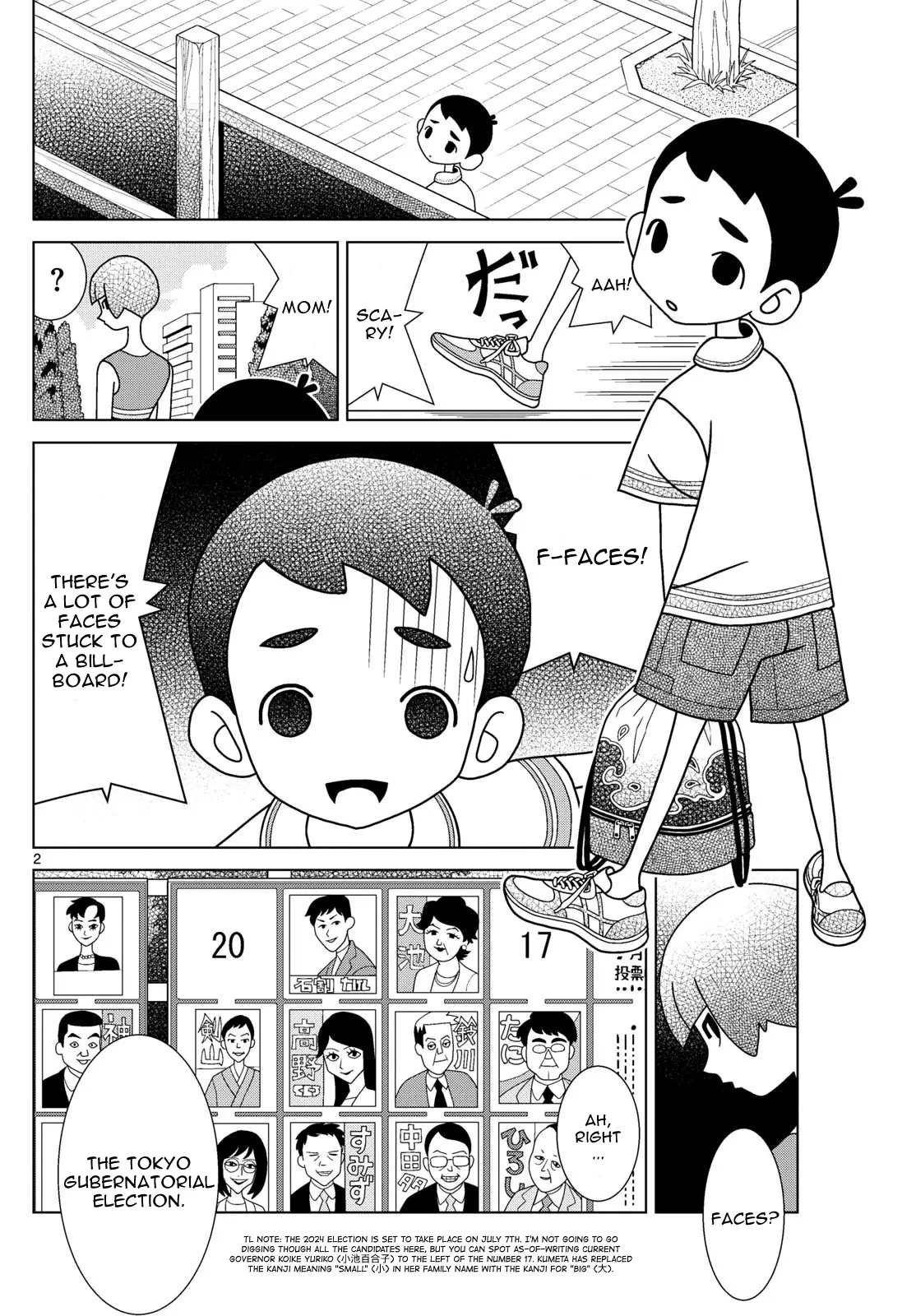 Shibuya Near Family - Chapter 99: Ikko-Chan Becomes A T-Shirt