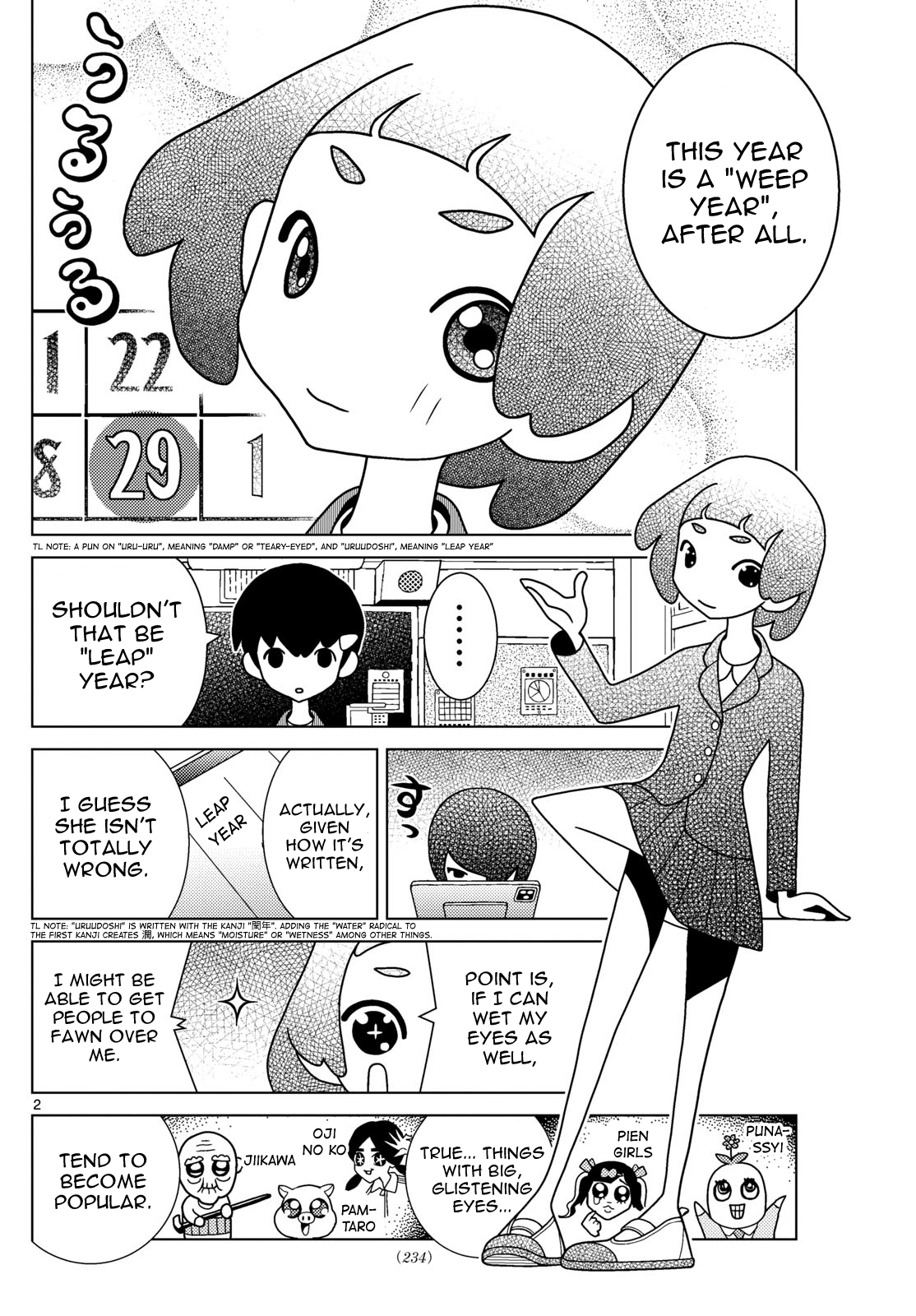 Shibuya Near Family - Chapter 88: Ikko Looks Like She's About To Cry