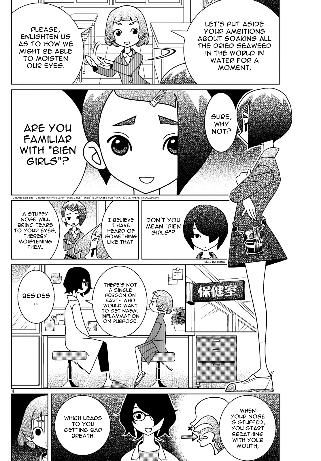 Shibuya Near Family - Chapter 88: Ikko Looks Like She's About To Cry