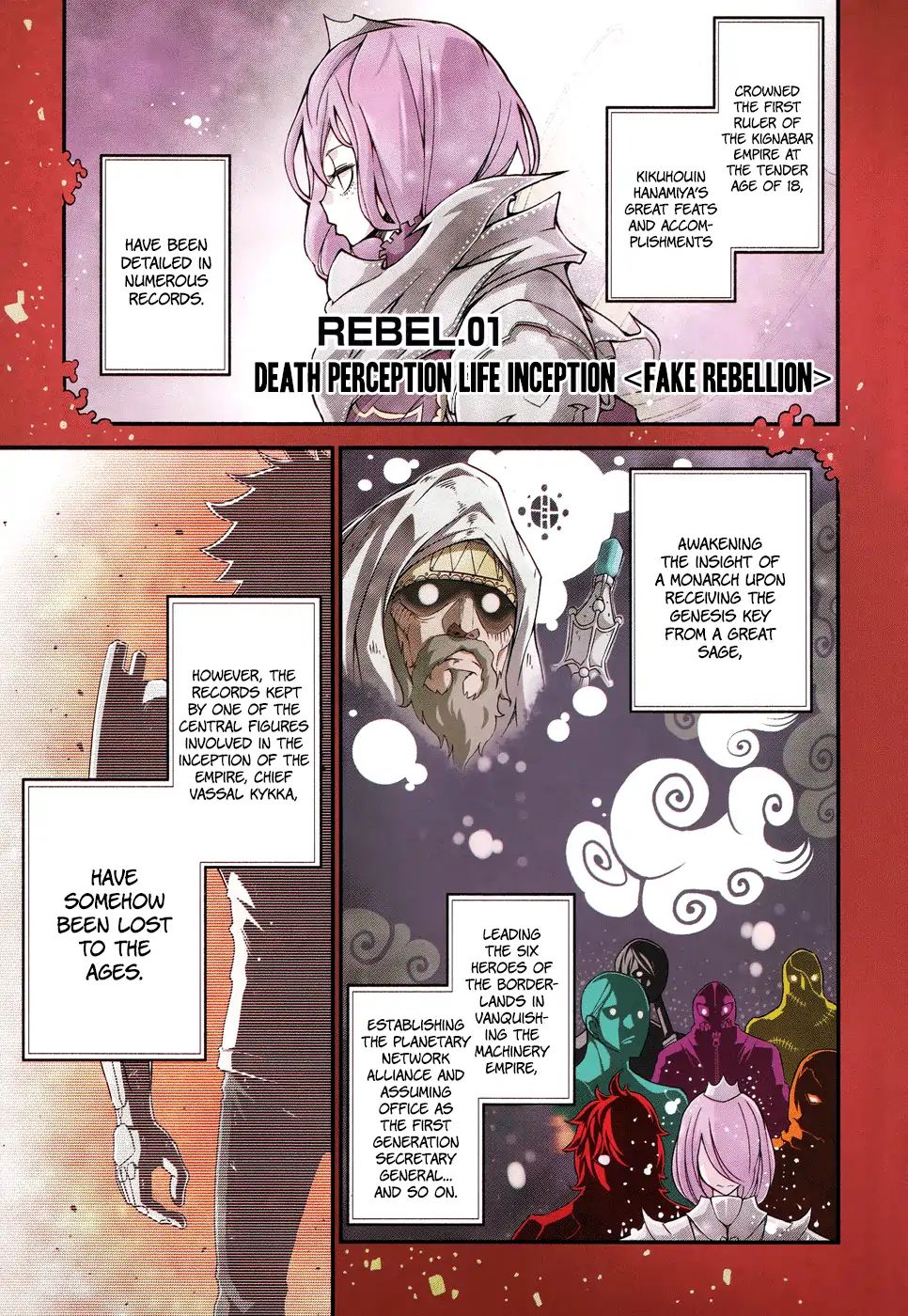 Fake Rebellion - Chapter 1: Death Perception Life Inception