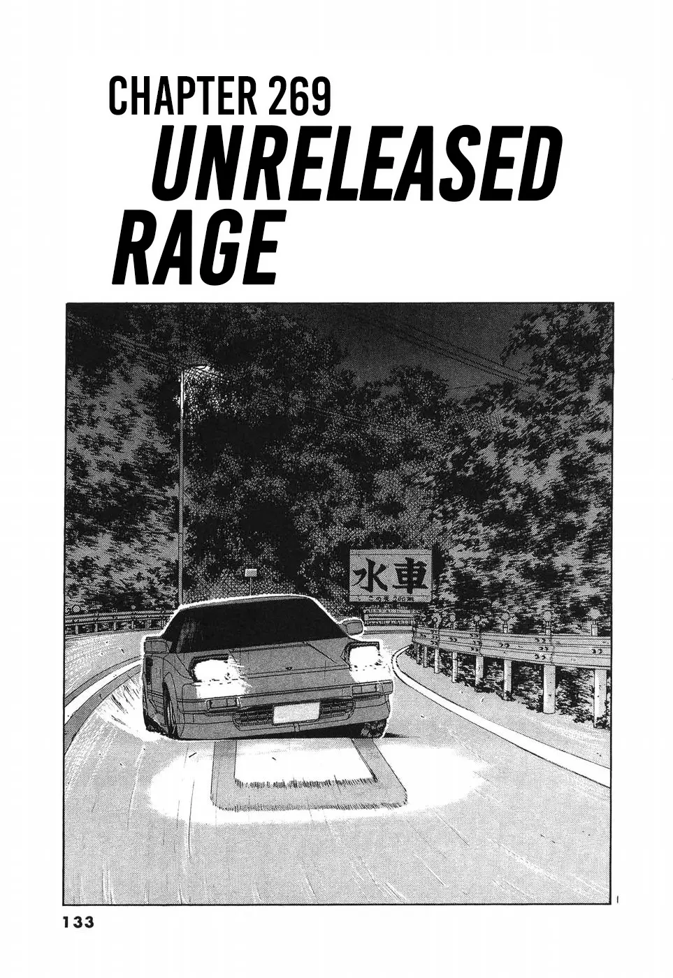 Over Rev! - Vol.24 Chapter 269: Unreleased Rage