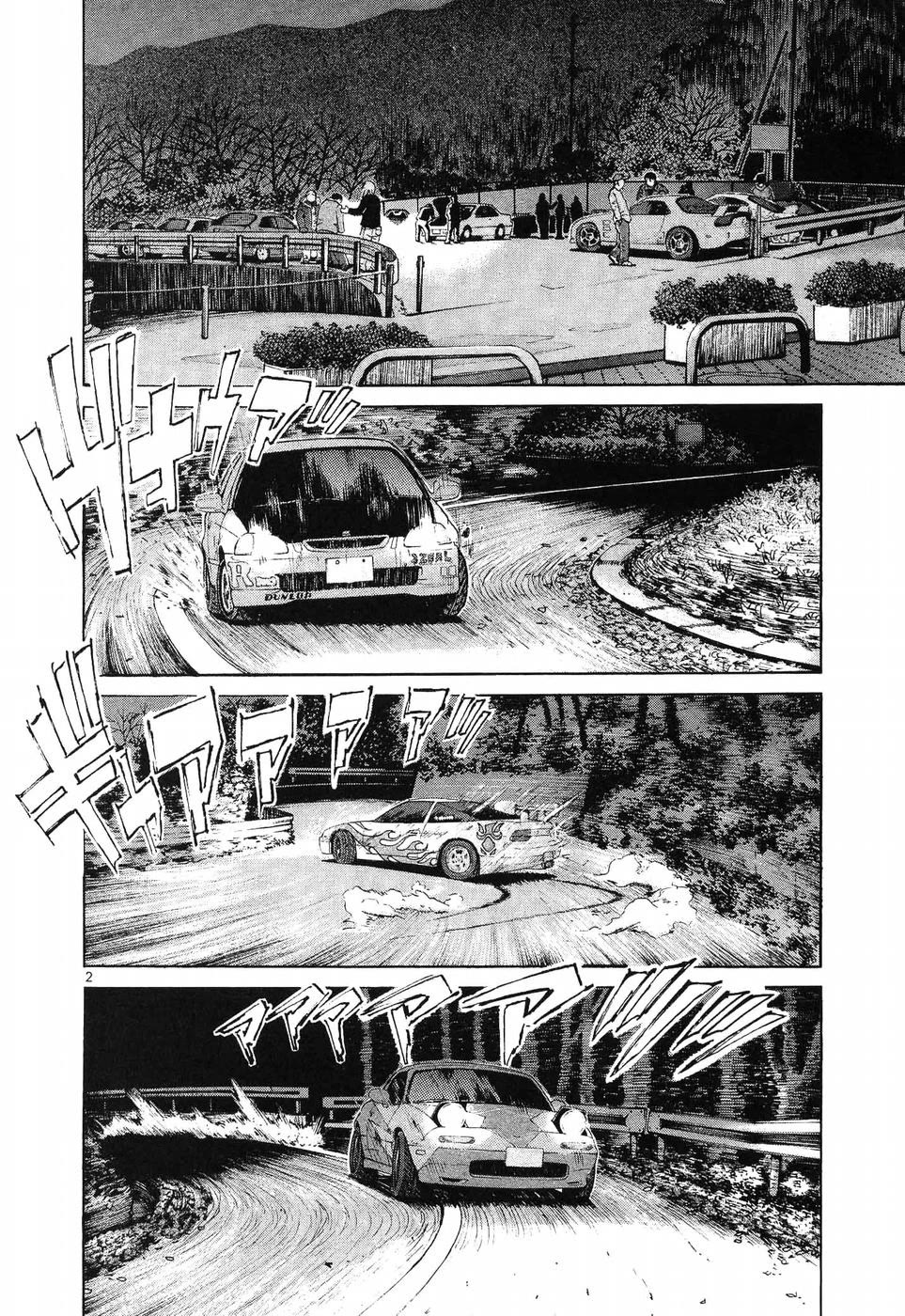 Over Rev! - Chapter 272: Amazing Concentration