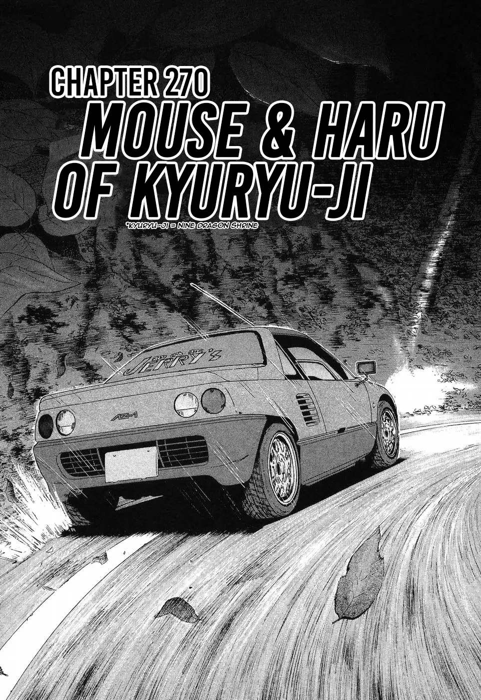 Over Rev! - Vol.24 Chapter 270: Mouse And Haru Of Kyuryu-Ji