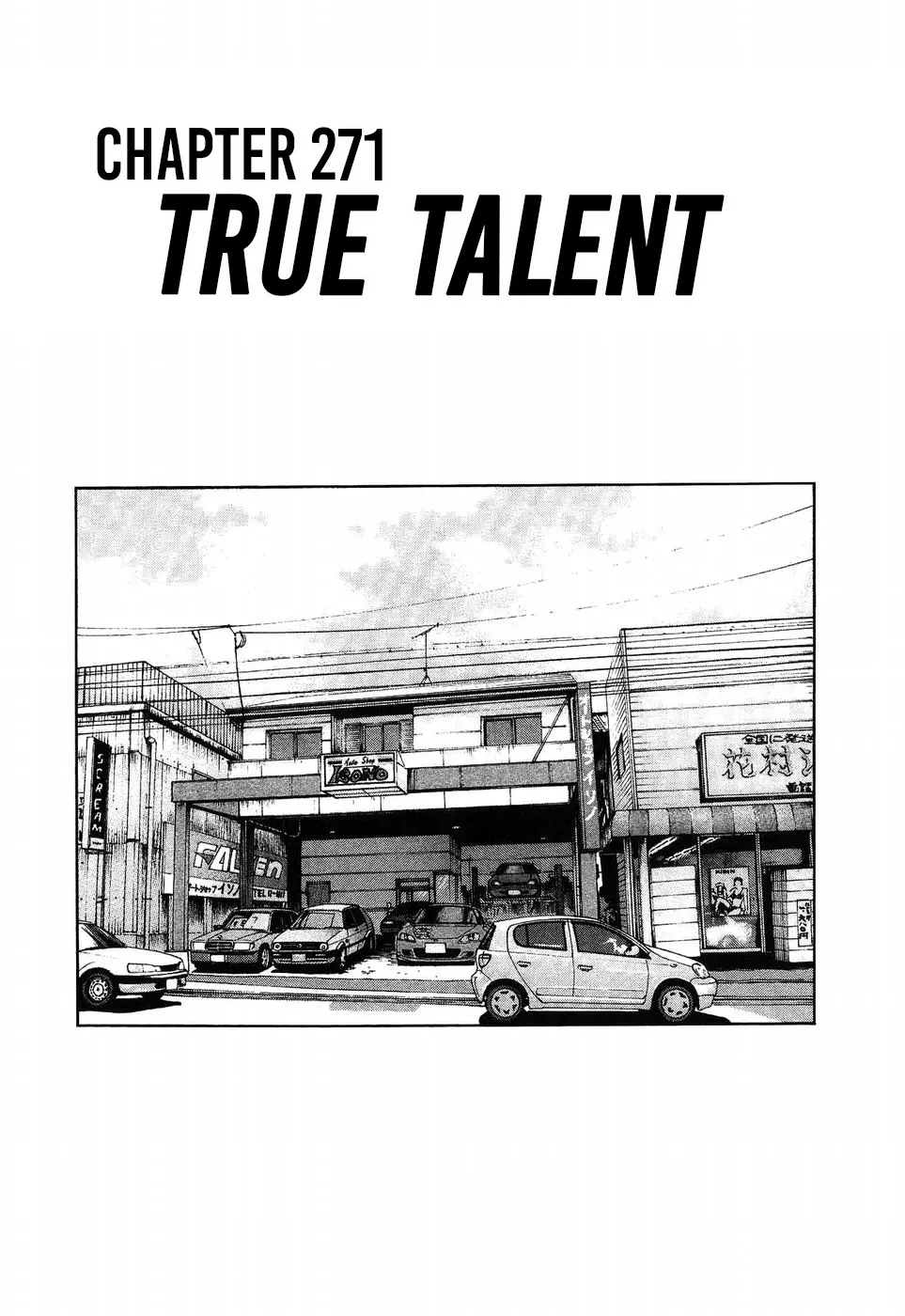 Over Rev! - Vol.24 Chapter 271: True Talent