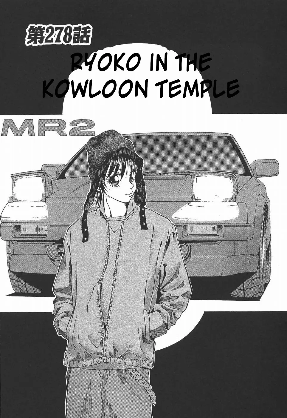 Over Rev! - Vol.25 Chapter 278: Ryoko In The Kowloon Temple