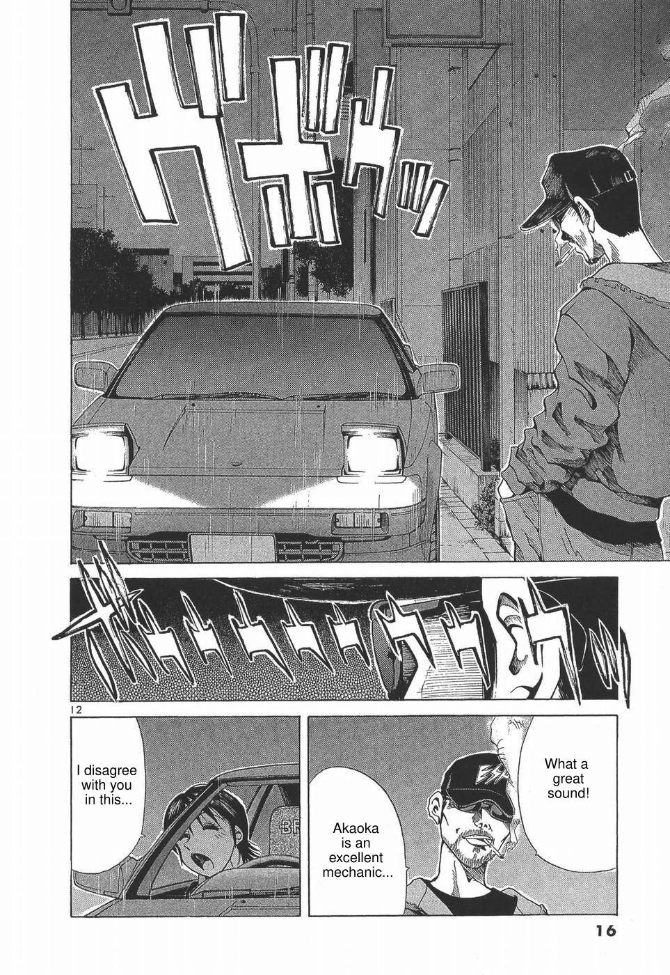 Over Rev! - Chapter 273: I Wanna Race!