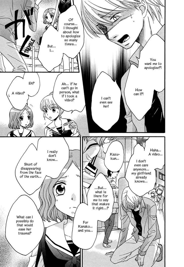 Gakuen Police - Vol.1 Chapter 7