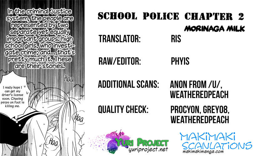 Gakuen Police - Vol.1 Chapter 2