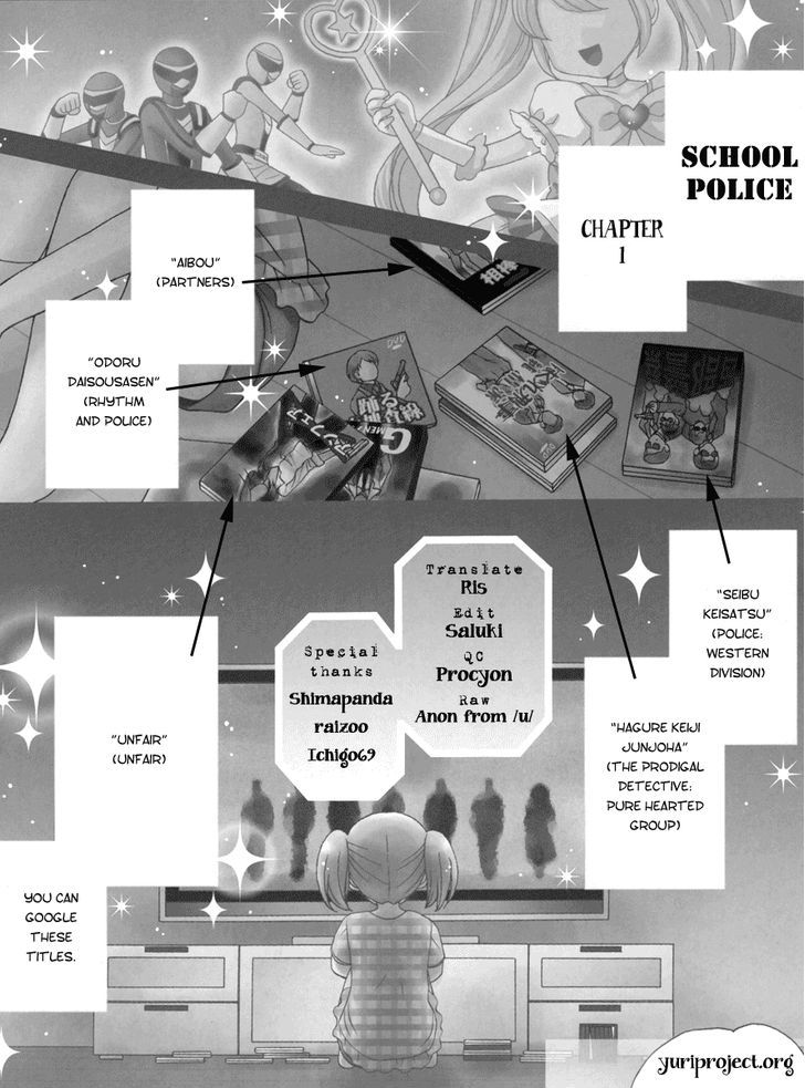 Gakuen Police - Vol.1 Chapter 1