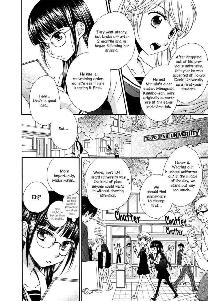 Gakuen Police - Vol.1 Chapter 6