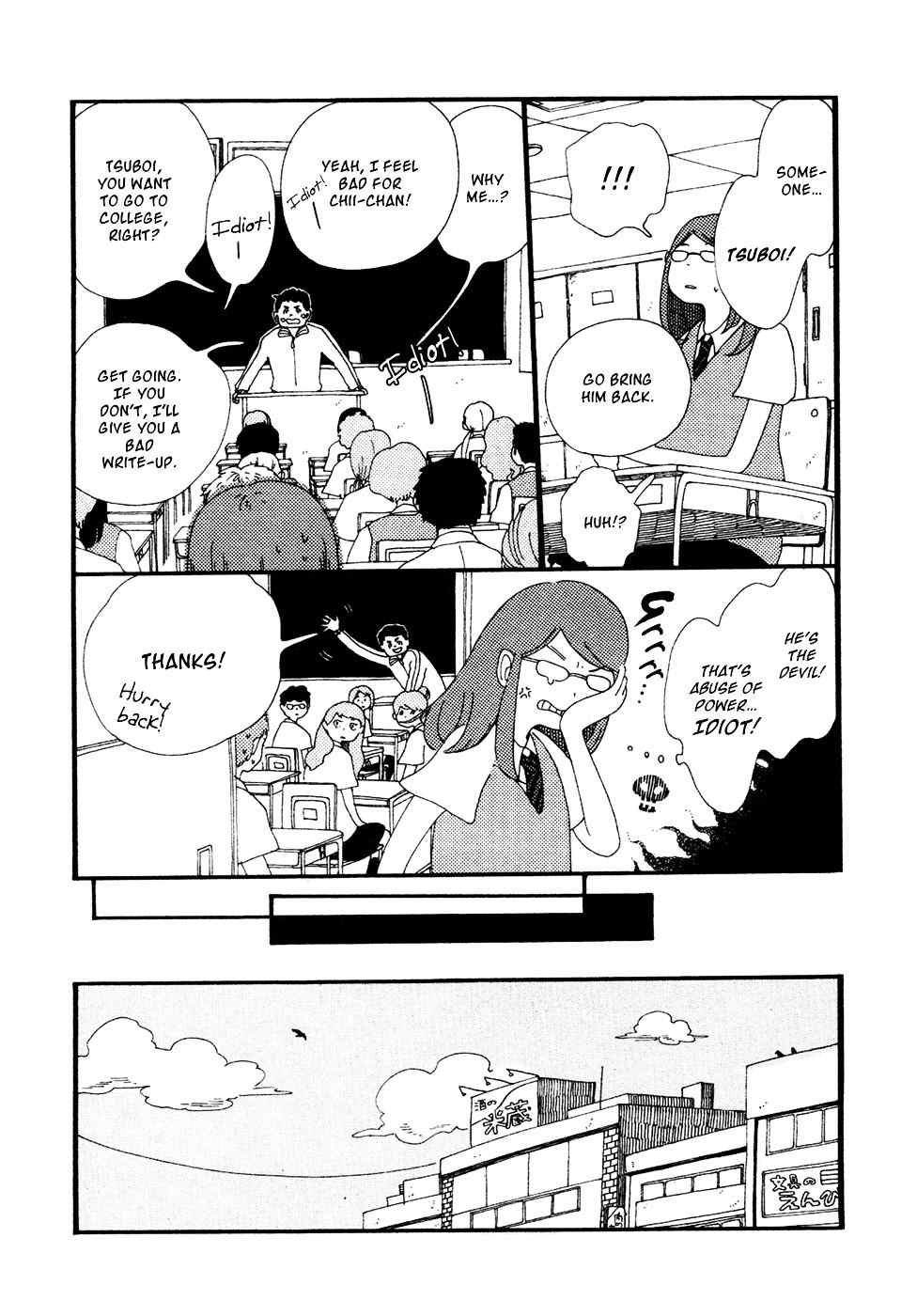 Tenkousei, Ridatsu Suru - Chapter Oneshot