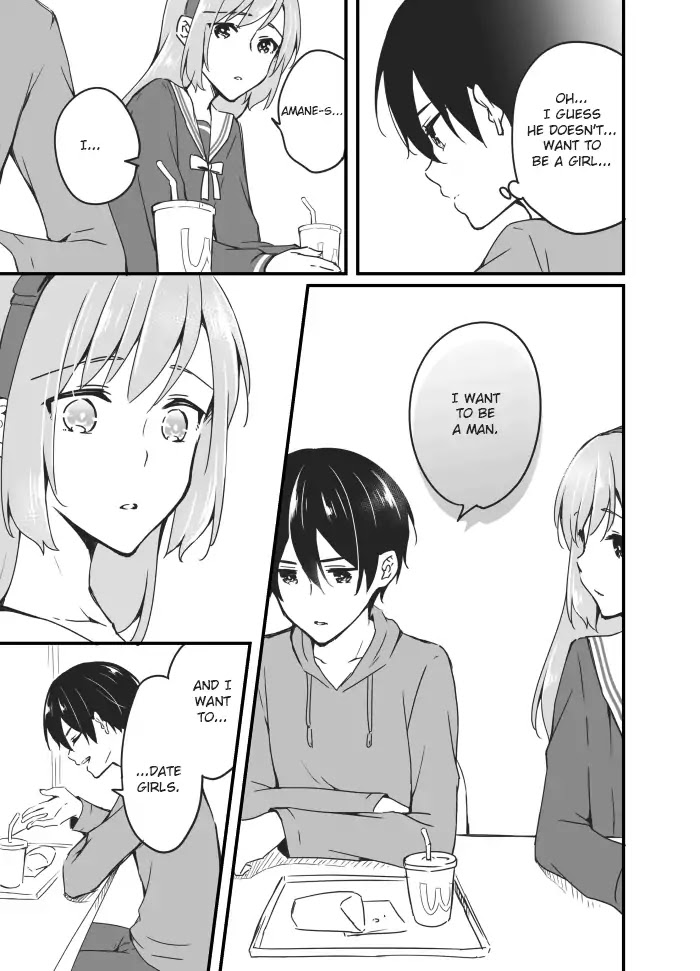 Sakura-Chan To Amane-Kun - Chapter 4