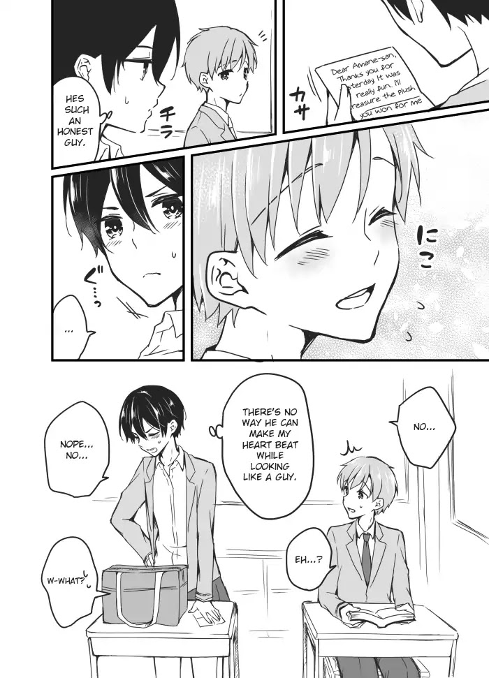 Sakura-Chan To Amane-Kun - Chapter 4