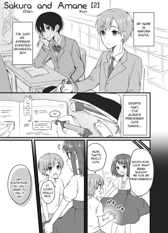 Sakura-Chan To Amane-Kun - Chapter 2