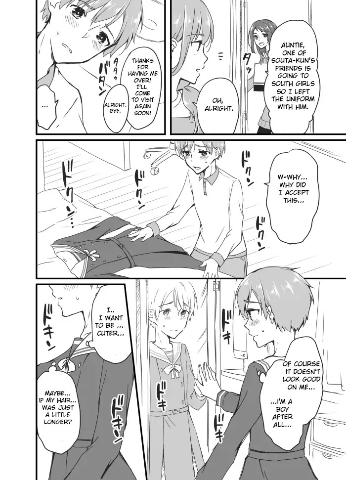 Sakura-Chan To Amane-Kun - Chapter 2