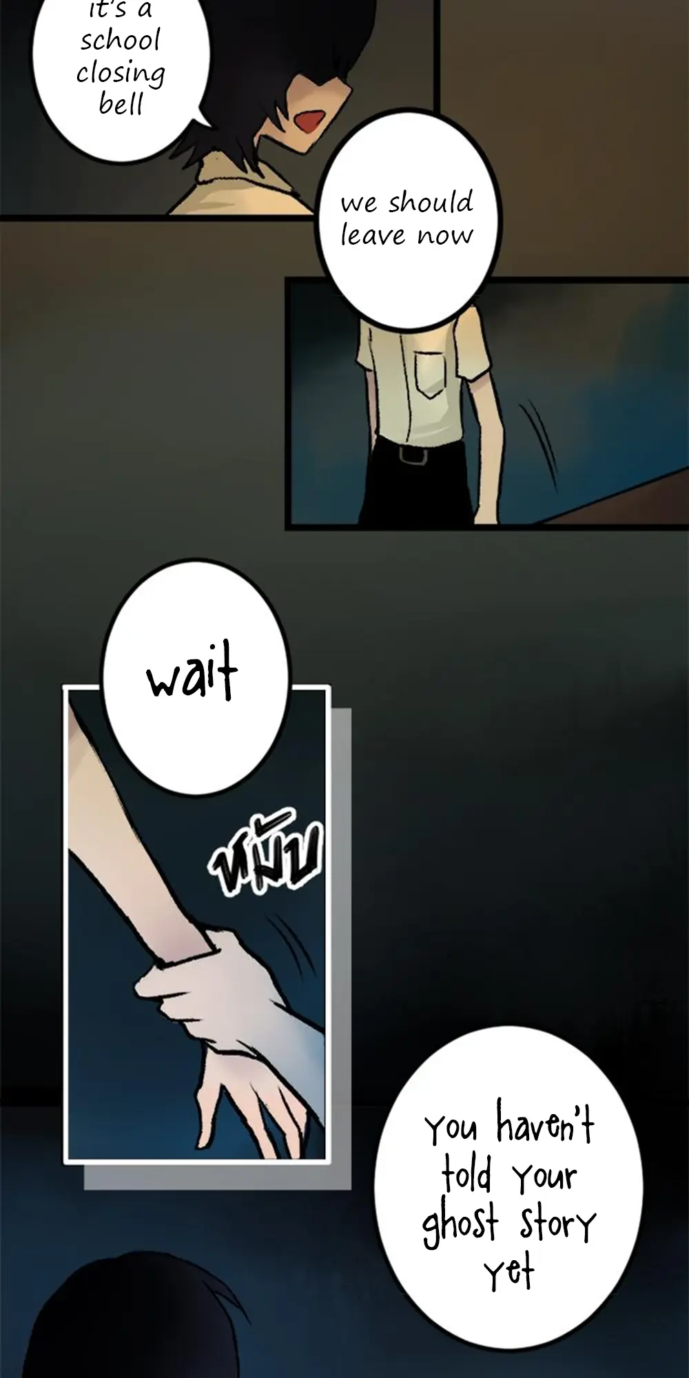 Maze: The After School Horror Story (Web Comic) - Chapter 1: Prologue