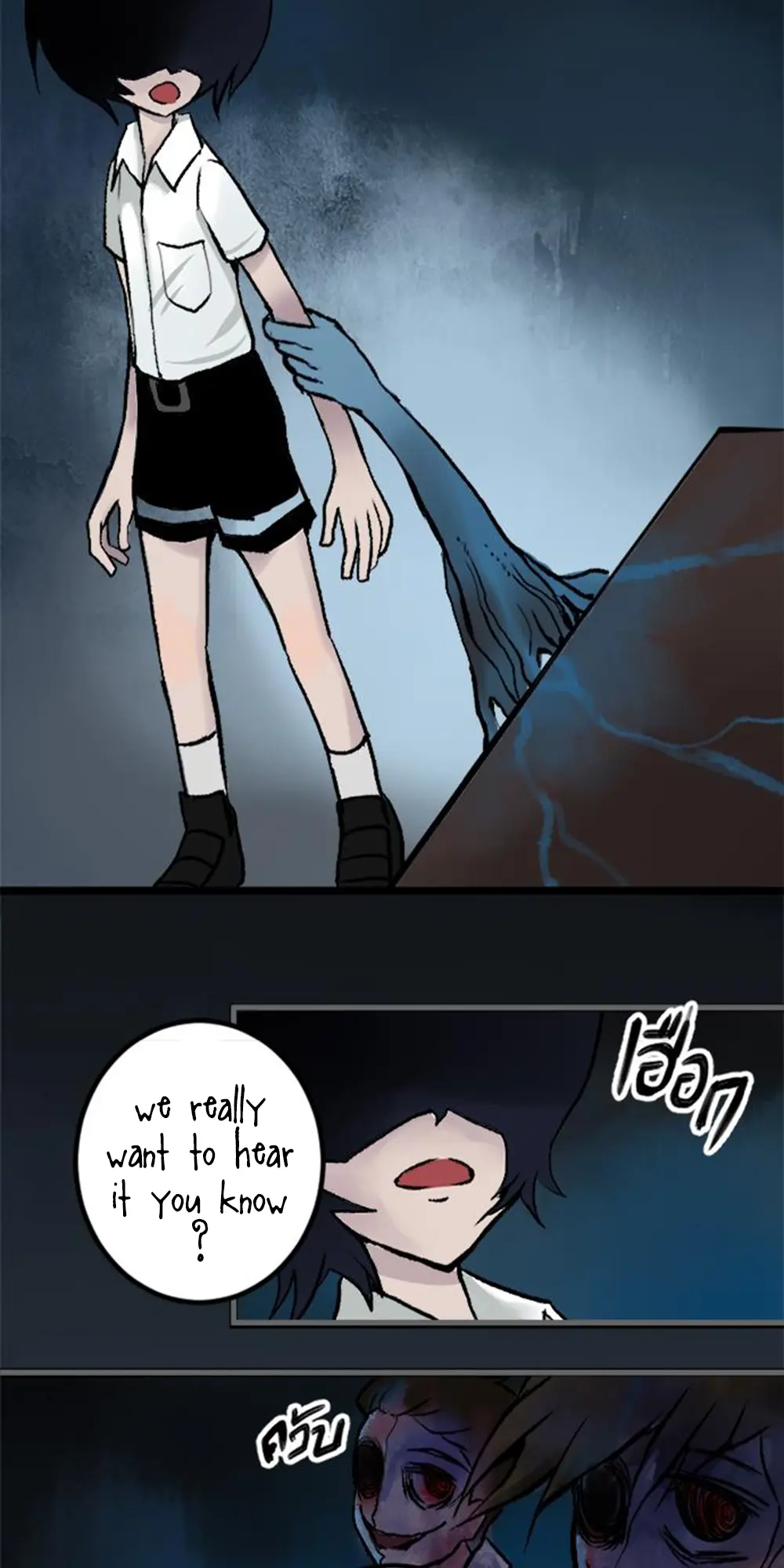 Maze: The After School Horror Story (Web Comic) - Chapter 1: Prologue