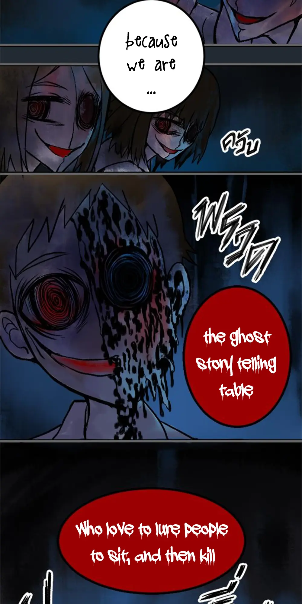 Maze: The After School Horror Story (Web Comic) - Chapter 1: Prologue