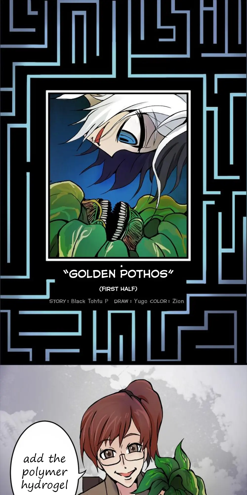 Maze: The After School Horror Story (Web Comic) - Chapter 2: Golden Pothos (First Half)