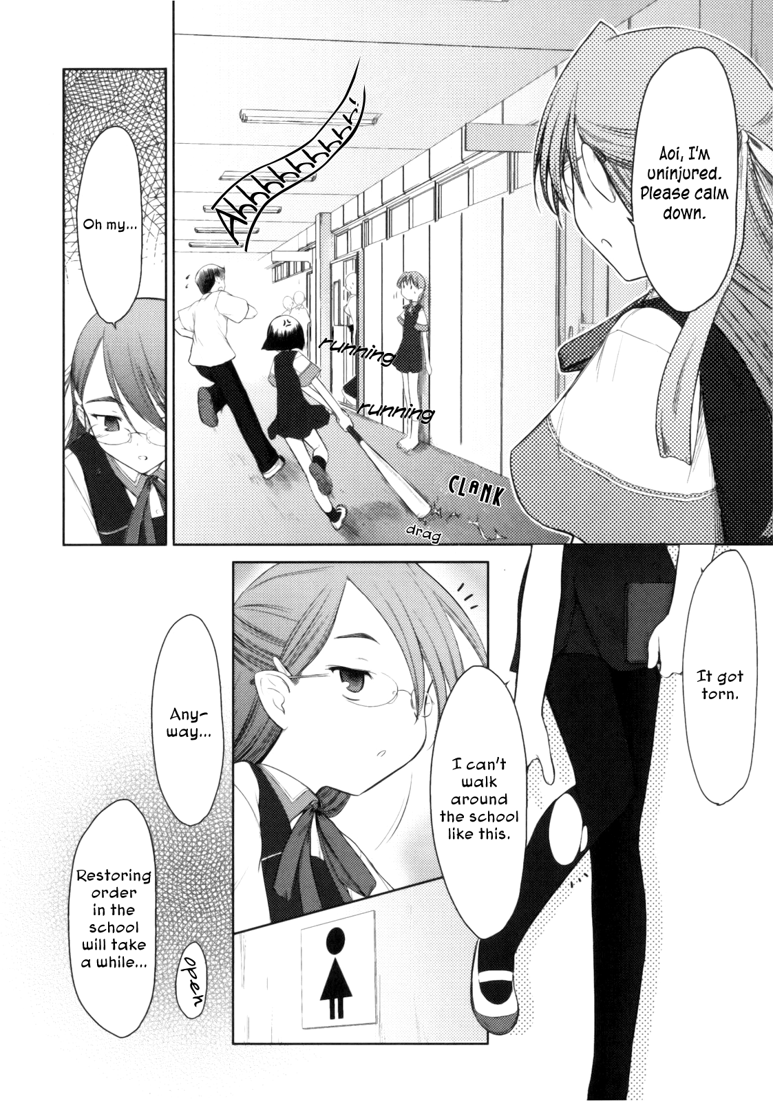 Iincho - Chapter 3