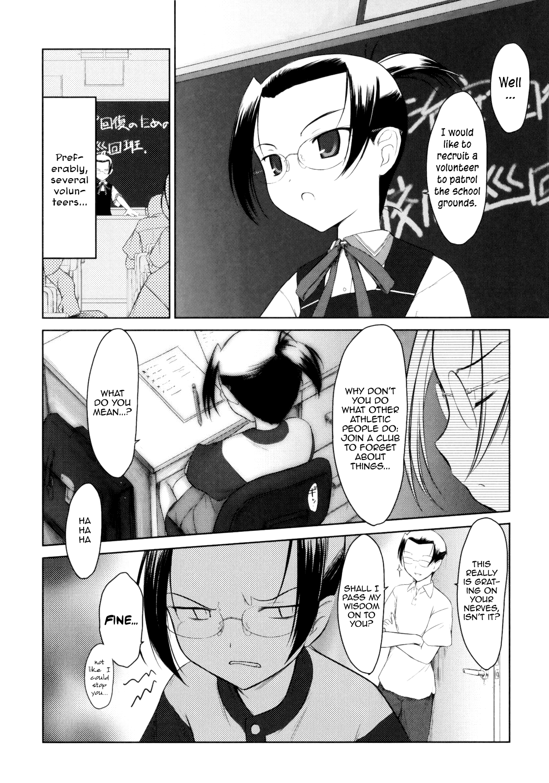 Iincho - Chapter 3