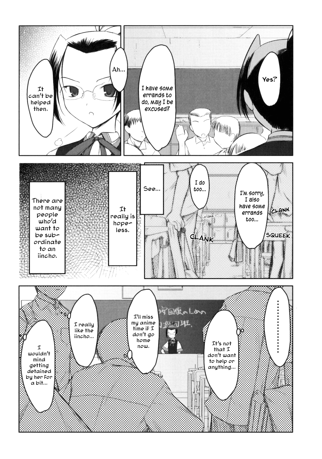 Iincho - Chapter 3